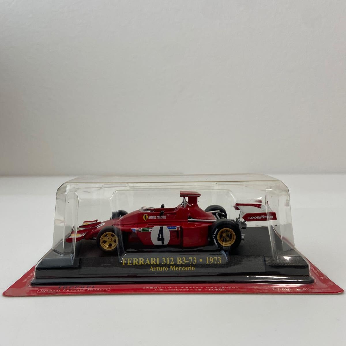 Amazon | アシェット 公式フェラーリF1コレクション 1/43 312 B3